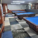 캠퍼스 당구장 이미지