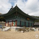 부인사