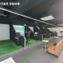 토탈파크골프