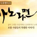 맥반골농원 이미지