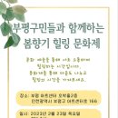 한국힐링아트센터