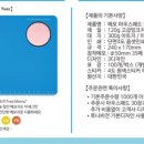 기프트마카다