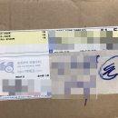 에빠니코퍼레이션 | [집에서 마실 것 추천] 페퍼 민트 허프 차