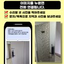 쌍용마을입구
