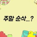스시유우히