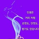 🎁삶이 힘들 때는 다산 정약용에게 배운다.🎁 이미지