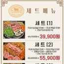 조선부뚜막광교역점 이미지
