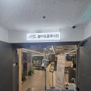 헬스타임 | 도화동 헬스 올타임클래식짐 헬스PT 위치 시설 운동후기