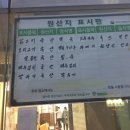 천년황칠원 이미지