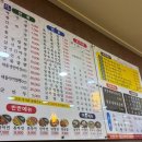 황궁쟁반짜장&장모손 | [대전 황궁쟁반짜장] 1인분 쟁반짜장 가능한 현지인 맛집 솔직후기