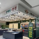 스펙트럼안경원 이미지