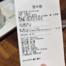 미승농장 네이버블로그