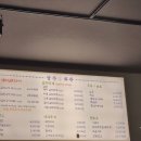 삼산회관목포