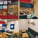 버무리 구로대륭7차점 네이버블로그