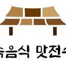 솔돌마을 이미지