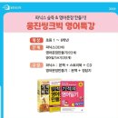한자급수 자격증반 이미지