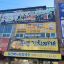 개미인력천안
