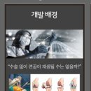 닥터존(닥터88플러스용현점) 이미지