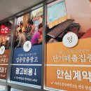 진주광고 이미지
