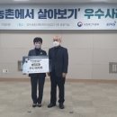 다향울림촌 이미지