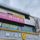 산격한의원 이미지