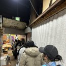 주라김밥 | 부산 서면 부전시장 내돈내산ㅣ명란김밥 웨이팅 후기ㅣ가성비 인정