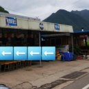 사계절펜션형민박 이미지