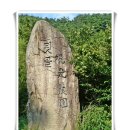 묏골농원