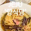 성화야식 | 용담동 맛집 브레이크타임없는 양식당 아이랑 후기