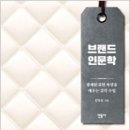 셀던