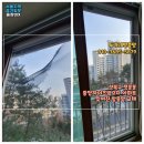 중앙하이츠빌 2차 아파트 경로당 | 성북구 방충망 정릉동 중앙하이츠빌 2차 아파트 찢어진 방충망 교체