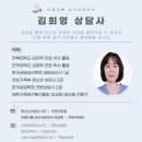 마음오름심리상담센터 네이버블로그