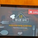꼬목살 | 부산시청 목살 고기 맛집 꼬목살 오픈런 후기