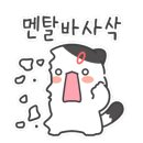 썬더월드 이미지
