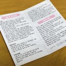 수나브로우 이미지