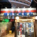 골목길족발 이미지