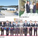 함평축협섬유질배합사료공장 네이버블로그