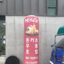 [장성]웃음꽃이 활짝 미소야 MiSoYa 방문후기