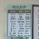 다정식당 | 광주 광산구 평동 가정식 백반 전문점 "다정식당"//주차장 이용 등 후기//내돈내산