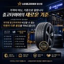 AM자동차정비 | 양산중고타이어 싼곳/ 투싼 2356016*브레이크패드 교체 성지/ 송정중고타이어/ 물금스타중고타이어