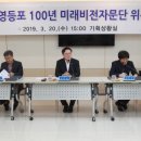 민 비전 이미지