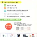 (주)조선계기사 이미지