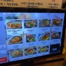 발산역 화장실 | [마곡] 발산역 맛집 솥내음 후기