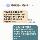 돈암2동주민센터 이미지