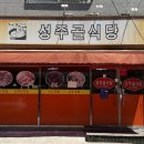 산호대로-57 네이버블로그