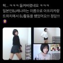 아프리카 bj 출신 AV배우로 데뷔 이미지