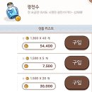 로빈샵