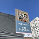 (주)한신상사