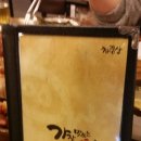 가장맛있는족발(가족) 네이버블로그