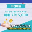 노은트리풀시티포레공인중개사사무소 | 갑천원플러스공인중개사사무소 트리풀시티레이크포레 8층 매매 7억 5,000